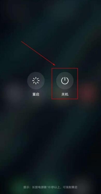 关机频繁红米办自动手机怎么办_红米手机频繁自动关机怎么办_红米手机关机后会自动开机