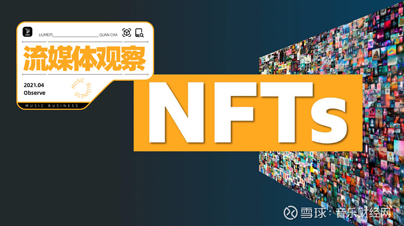中国nft-中国NFT：传统文化的数字焕新与全球连接