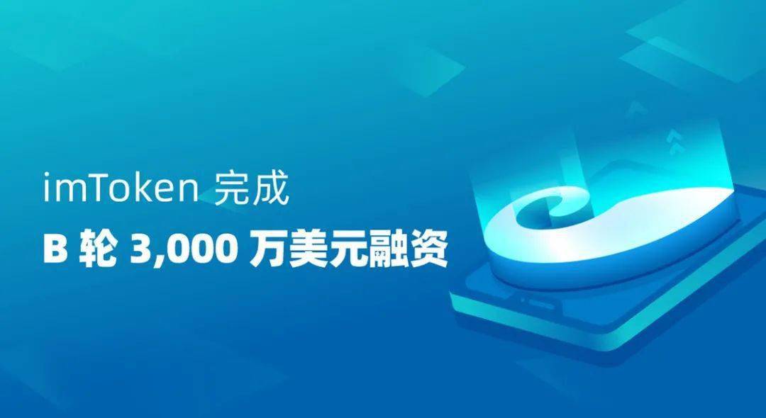 imtoken支持ht吗_imtoken中国用户还能用吗_imtoken限制中国用户