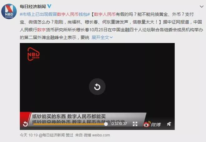 钱包显示投保成功是怎么回事_tp钱包不显示_钱包显示金额