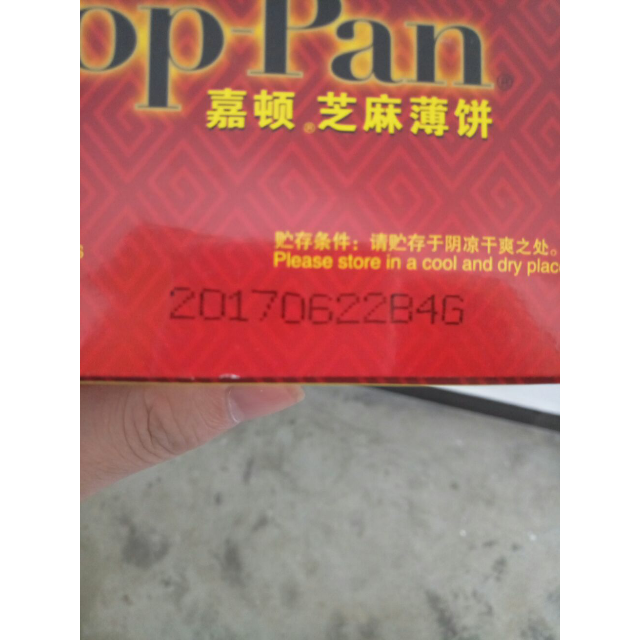 tp钱包薄饼打不开怎么回事_tp钱包薄饼打不开怎么回事_tp钱包薄饼打不开怎么回事