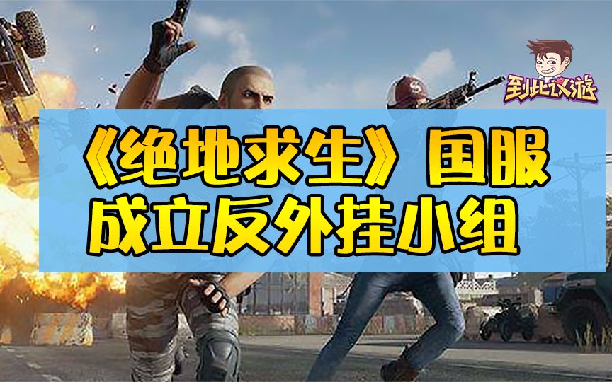 2021年十大游戏手机_热门游戏手机游戏2018_2021热门游戏手机