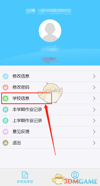 注销快手_快手极速版怎么注销_快手app注销