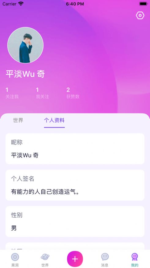 社区游戏软件_手机游戏社区app_手机游戏社区