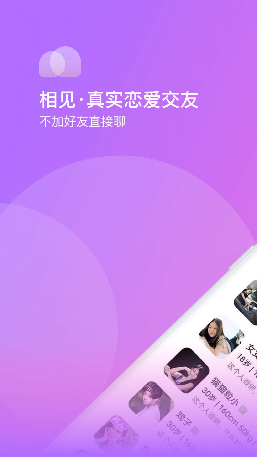 社区游戏软件_手机游戏社区app_手机游戏社区