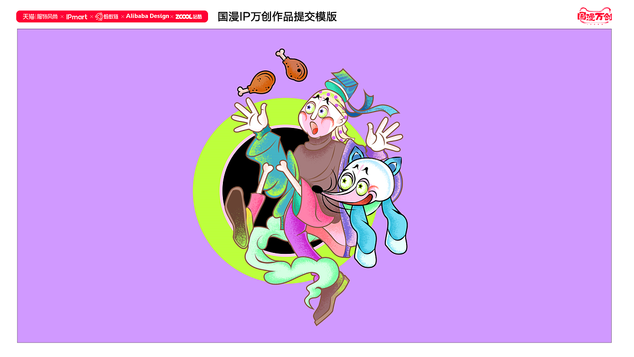 动画电影天书奇谭免费观看_天书奇谭在线观看电影_天书奇谭在线观看