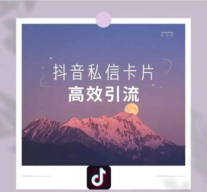 抖音录屏游戏_手机抖音如何录制游戏画面_抖音游戏录屏剪辑神器