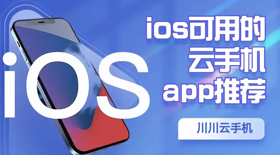 ios12下载并安装_糖心vlog下载安装ios_芭乐下载官方下载安装ios