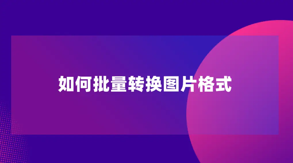 在线转换进制数_转换在线进制怎么转换_在线16进制转换