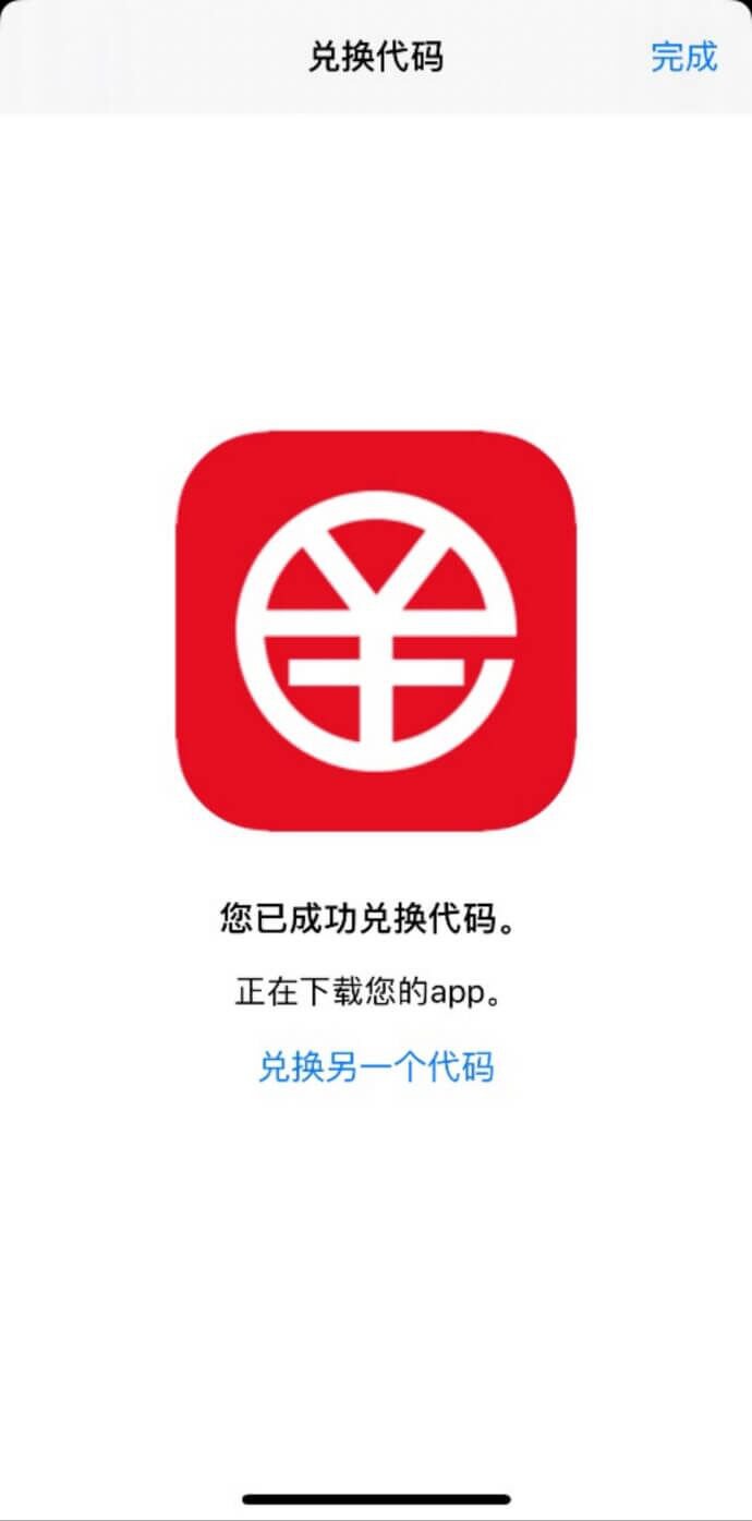 imtoken官网下载_imtoken支持_imtoken有ios版吗