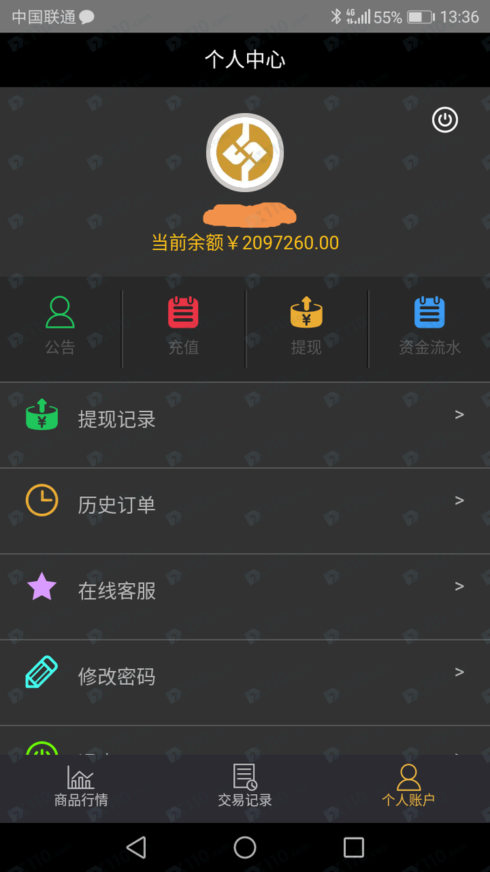 imtoken可靠吗_可靠的拼音_可靠快递