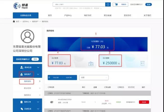 imtoken有假钱包吗-imToken钱包安全性解读：用户