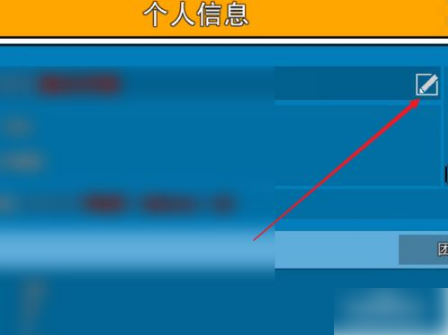 游戏名字加一条横线_游戏名字加横线_手机游戏昵称内怎么加横线