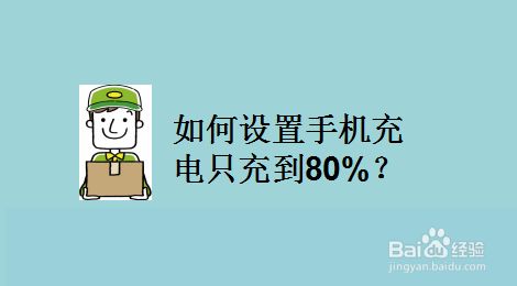 充电玩游戏卡怎么解决办法_充电打游戏手机卡怎么办_手机充电玩游戏卡