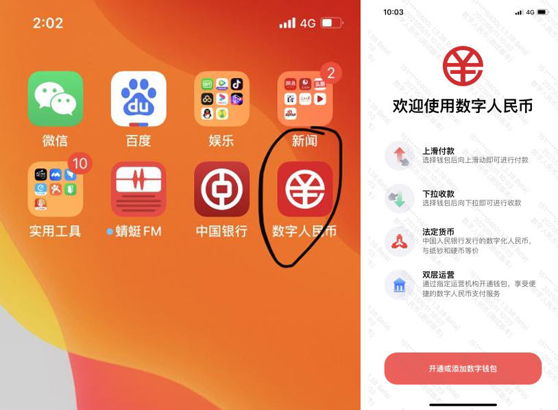 imtoken钱包截图_钱包截图生成器_钱包截图照片