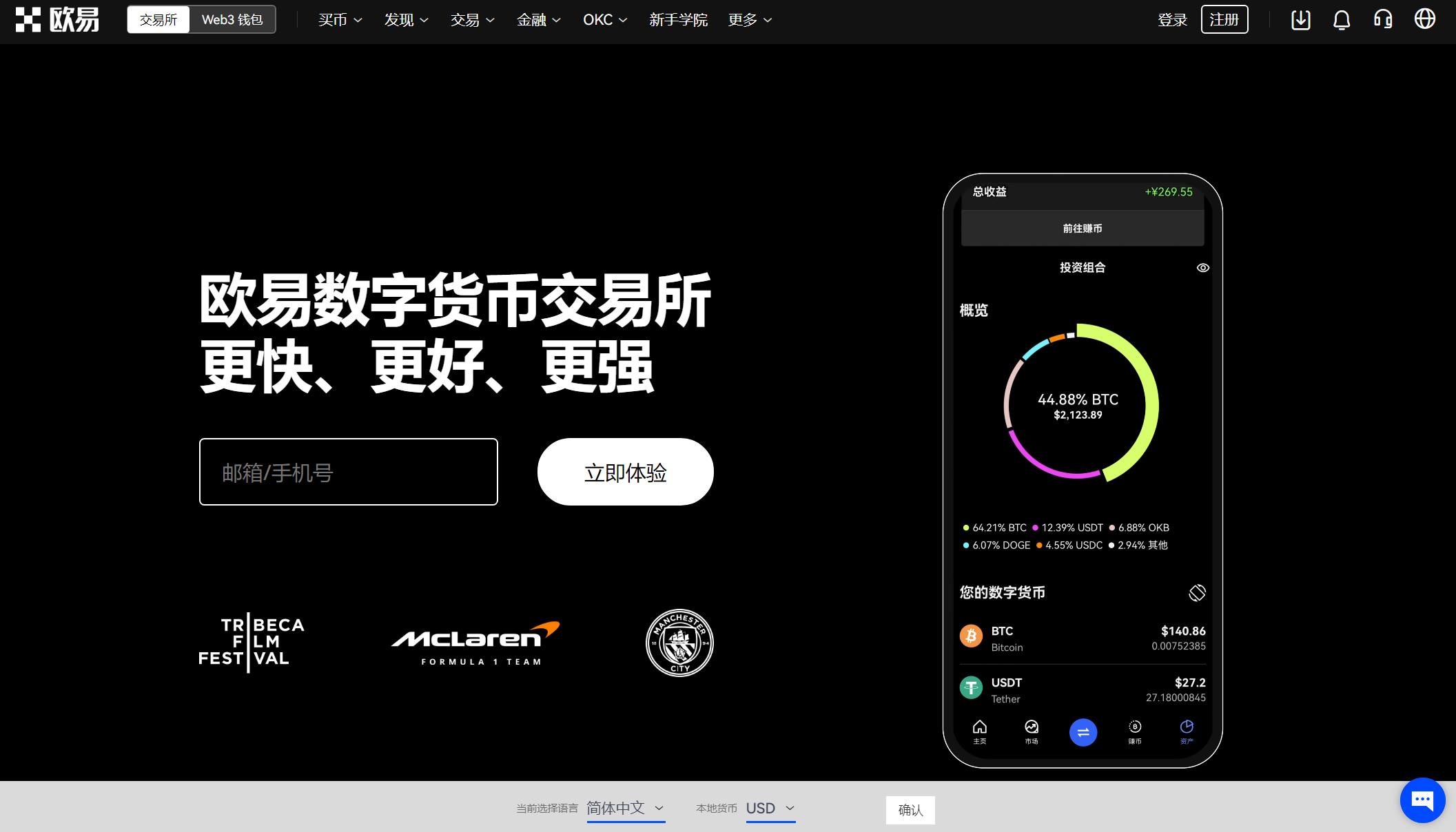 imtoken怎么用的-imToken数字货币钱包使用体验：