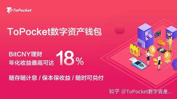 imtoken钱包是冷钱包吗-imToken钱包：数字资产管