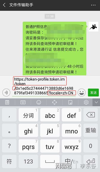 imtoken钱包转账需要多久_imtoken钱包转账手续费_钱包转账需要助记词吗