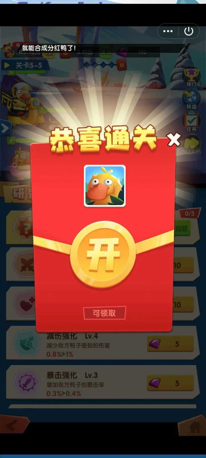 养成类内存小游戏手机_养成内存类手机游戏小程序_内存小又好玩的养成游戏