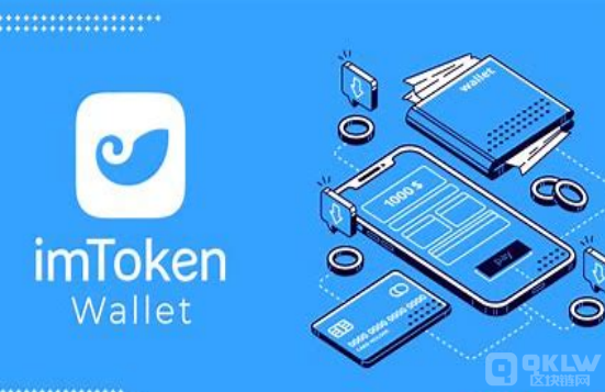 imtoken钱包密码格式_imtoken钱包密钥_imtoken钱包密码