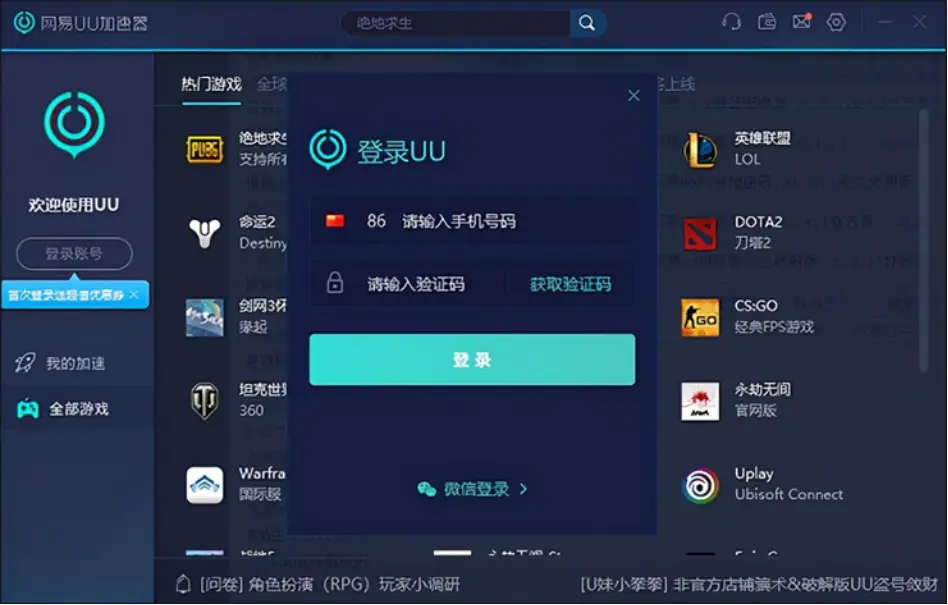 手握式游戏手柄_游戏握柄怎么用_游戏手机握柄