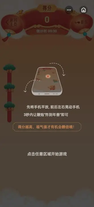 手机皮肤游戏管理_皮肤管理手机游戏软件_皮肤管理手机游戏怎么玩