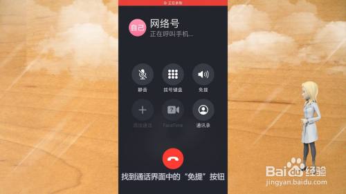 苹果回事电话声音手机小怎么办_iphone电话声音小_苹果手机电话声音太小怎么回事啊