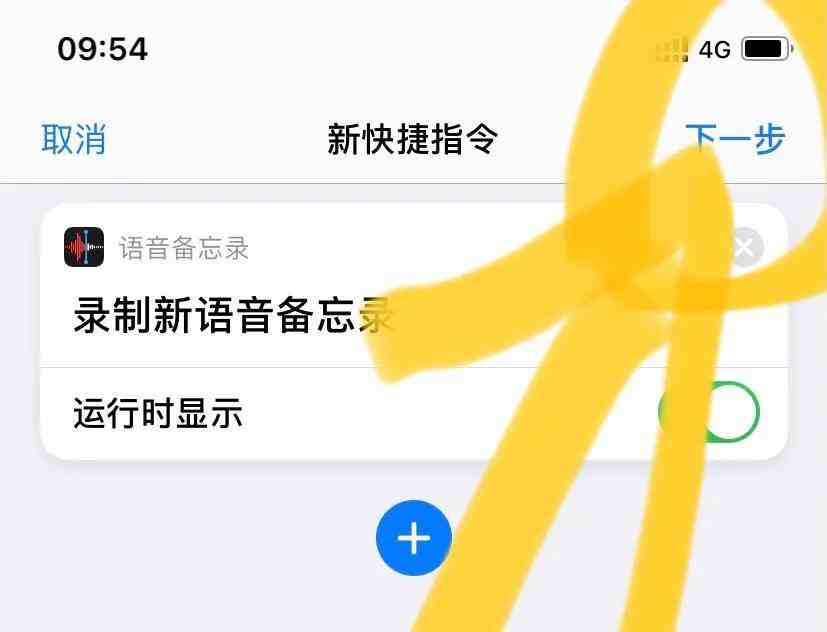 苹果回事电话声音手机小怎么办_iphone电话声音小_苹果手机电话声音太小怎么回事啊