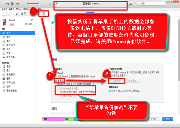 游戏换手机不能登陆微信_用微信登陆手游可以换手机吗_能登陆微信换手机游戏的软件