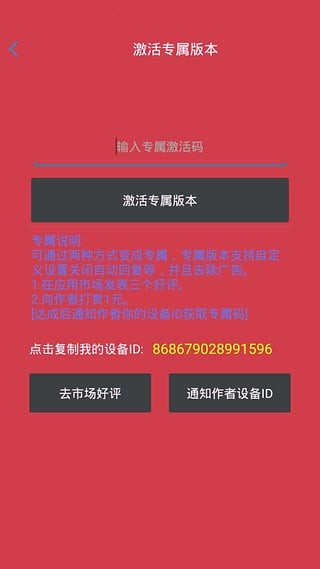 手机怎么设置游戏播报消息_手机游戏语音播报_播报消息设置手机游戏功能