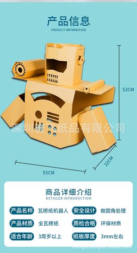 用硬纸板制作游戏手机支架_硬纸板手工制作手机支架_硬纸片制作手机支架