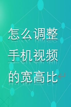 视频文本手机做游戏怎么做_手机怎么制作游戏视频短片_手机如何做文本游戏视频