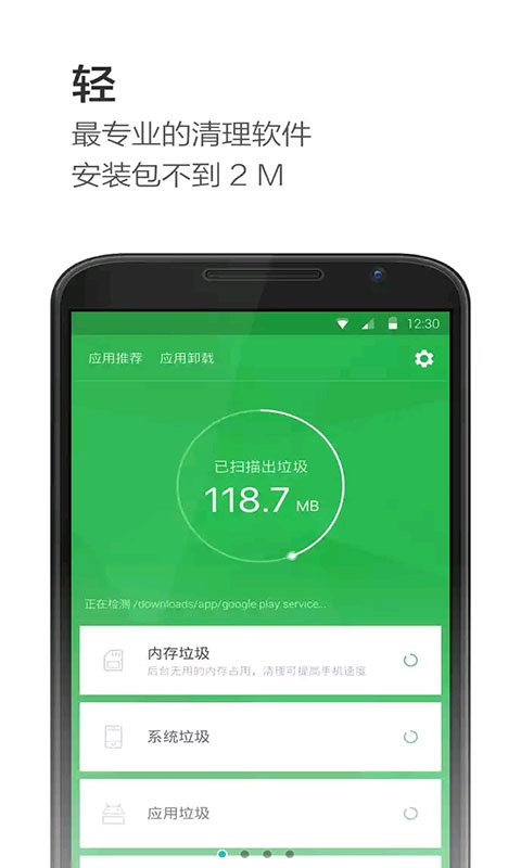 不用网的游戏手机游戏_手机单机游戏app平台_为什么手机游戏下不了