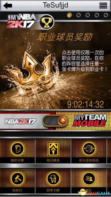 小米手机2k17玩游戏_小米玩手机游戏2k17多少钱_小米手机能玩nba2k20吗