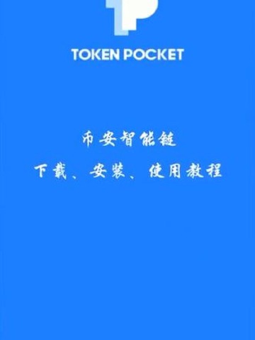 tp钱包怎么弄到电脑上_电脑钱包和手机钱包的区别_电脑版钱包