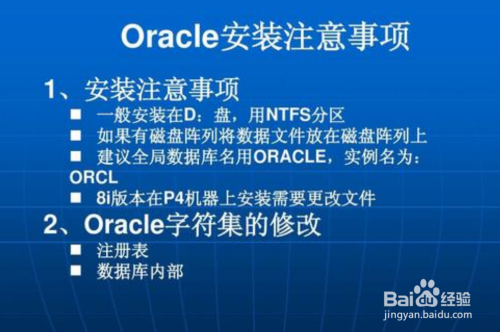 oracle中文显示为乱码_oracle中文乱码_oracle中文乱码解决方法