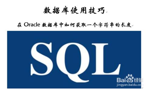 oracle中文显示为乱码_oracle中文乱码解决方法_oracle中文乱码