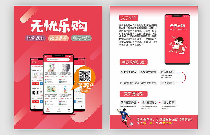 淘宝app官方_淘宝app_淘宝app官方下载