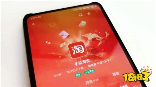 淘宝app官方_淘宝app官方下载_淘宝app