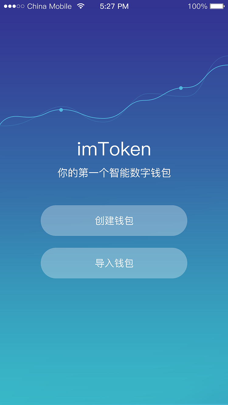 imtoken钱包是冷钱包吗-imToken 钱包：热钱包的