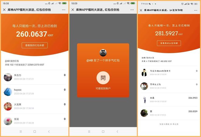 imtoken怎么登陆_imtoken官网下载_imtoken苹果下载
