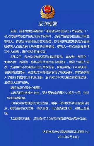 手机玩游戏会被骗吗吗-手机玩游戏会被骗吗？警惕虚拟世界的陷阱