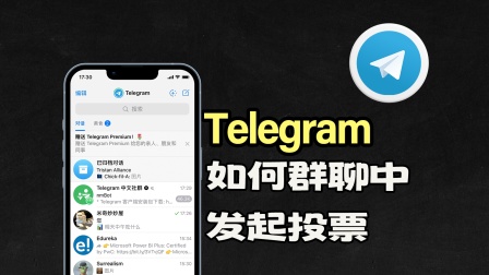 telegram人工客服-Telegram 人工客服：别样交