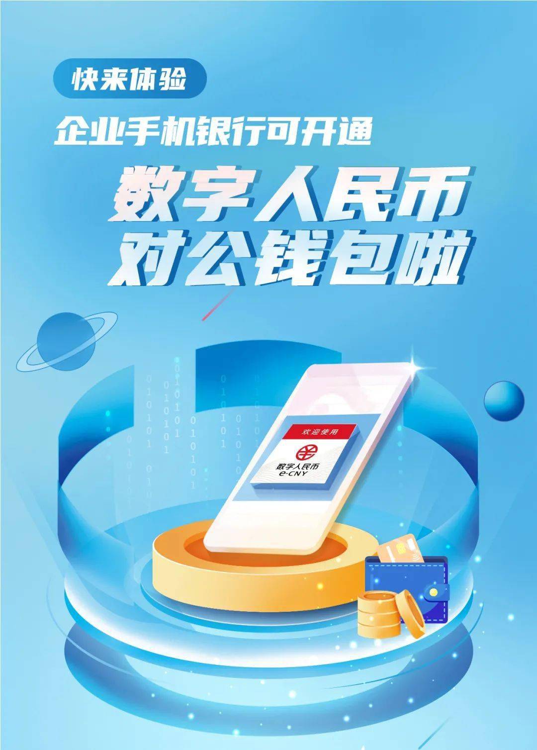 币钱包app_TP钱包币币兑换_币钱包怎么用