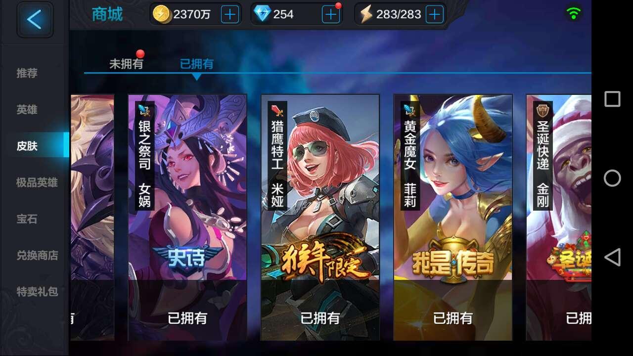 最好的网络游戏有哪些手机_网络的手机游戏_网络手机好游戏有哪些