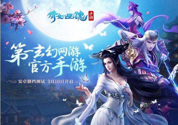 网络手机好游戏有哪些_最好的网络游戏有哪些手机_网络的手机游戏