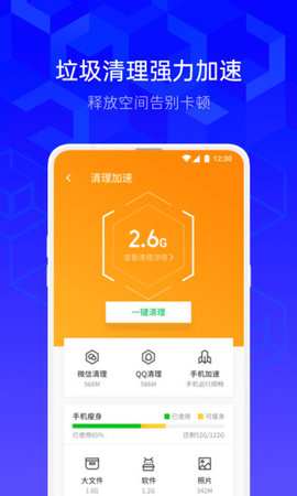 腾讯游戏管家如何_腾讯手机游戏管家教程_腾讯游戏管家使用教程