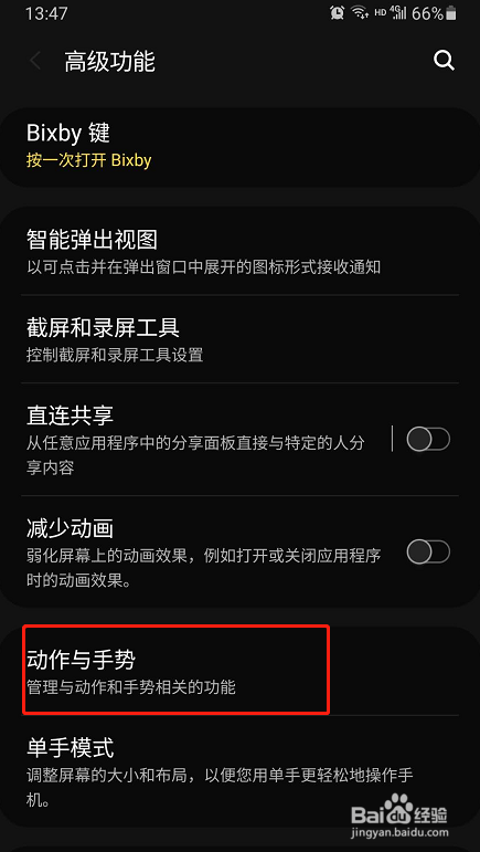 防止孩子手机玩游戏的软件_防止玩手机的软件种花_如何防止玩游戏时手机弄花