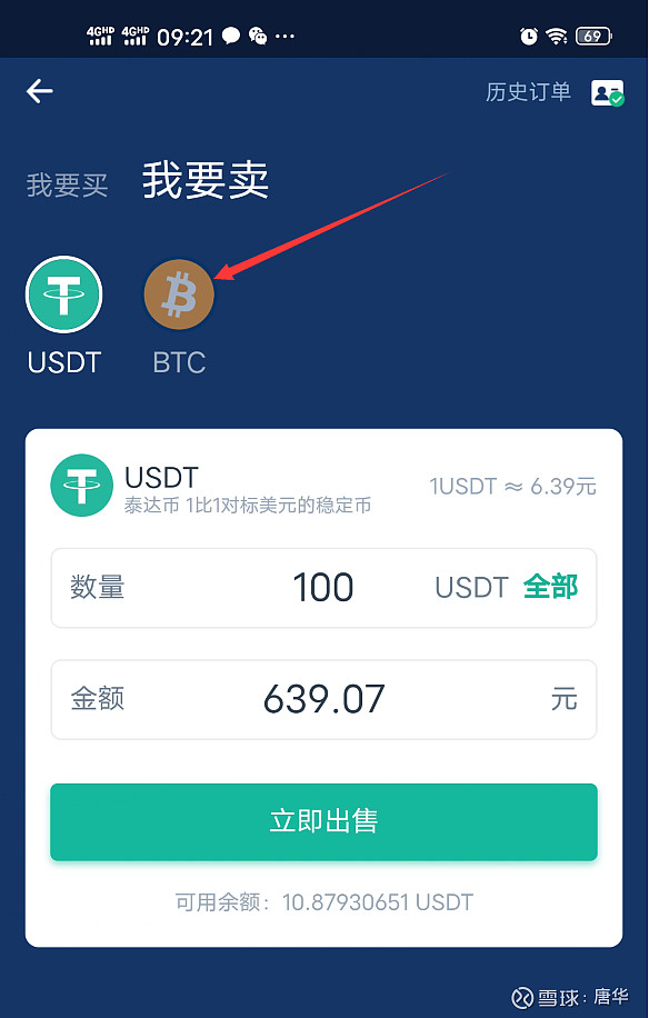 比特币可以存u盘吗_比特币能存银行吗_imtoken可以存比特币吗