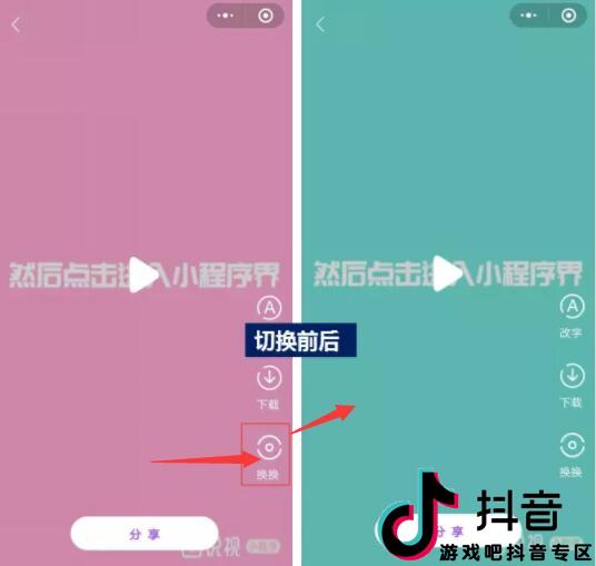 手机文字游戏制作视频软件_文字视频制作软件app_制作视频文字的软件